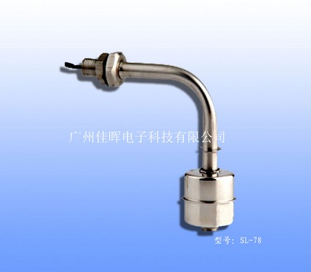 側(cè)裝不銹鋼浮球開關(guān)SL-78