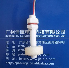 小型塑料單球雙控制點(diǎn)浮球開(kāi)關(guān)PI-45-12