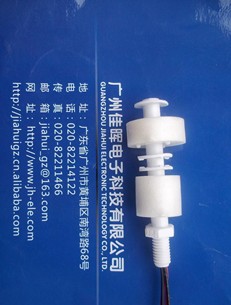 塑料PP雙控制點(diǎn)開(kāi)關(guān)PI-45-22