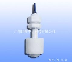 (塑料浮球開(kāi)關(guān))浮球液位開(kāi)關(guān)安裝使用注意事項(xiàng)