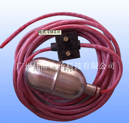 千斤重擔【電纜浮球開關】這壓力可不小??！