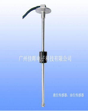 高duan大氣[水位傳感器]隔離型擴(kuò)散硅