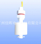 【水暖毯浮球開關】只為更好的生活提供安全