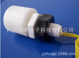 液位開關，用“思想”控制的開關