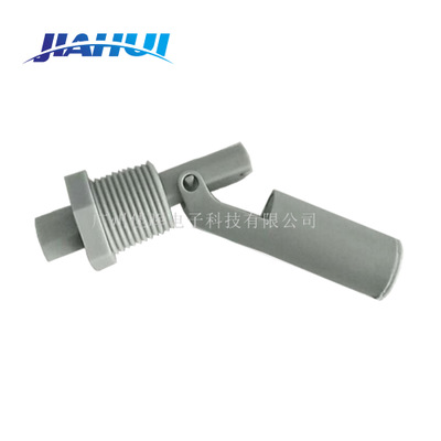 鴨嘴式浮球液位開關