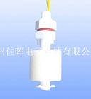 水暖毯浮球開(kāi)關(guān)