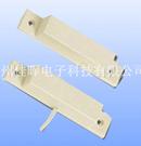 窗磁開(kāi)關(guān)