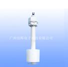 加濕機(jī)浮球開(kāi)關(guān)